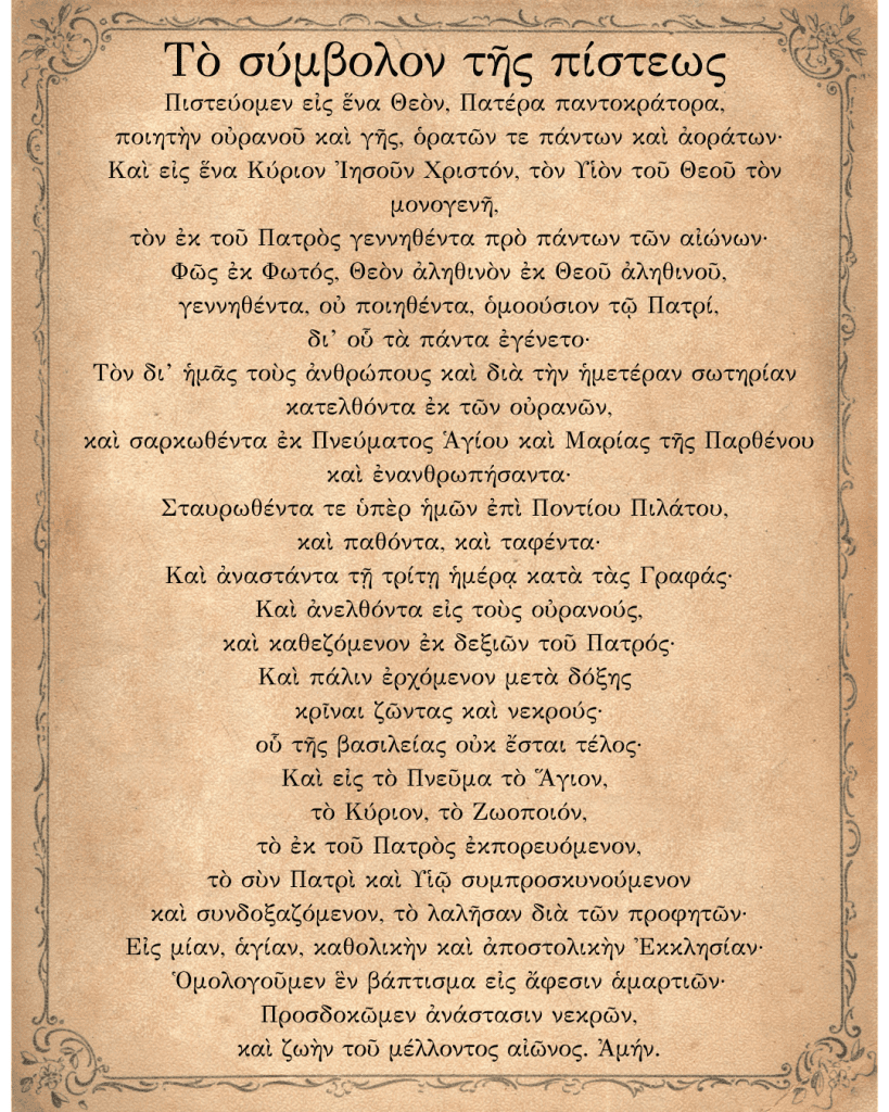 Doctrine Matters. Why The Creeds Still Count - Episode 2 | Fhlm 2 The nicene creed in greek, a historic creed that affirms orthodox belief and anchors authentic christianity - doctrine matters.
